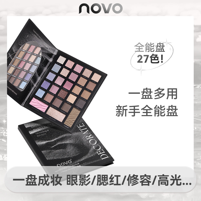 novo睛彩缤纷多色眼影新款27色彩妆盘低饱和珠光哑光高光修容腮红