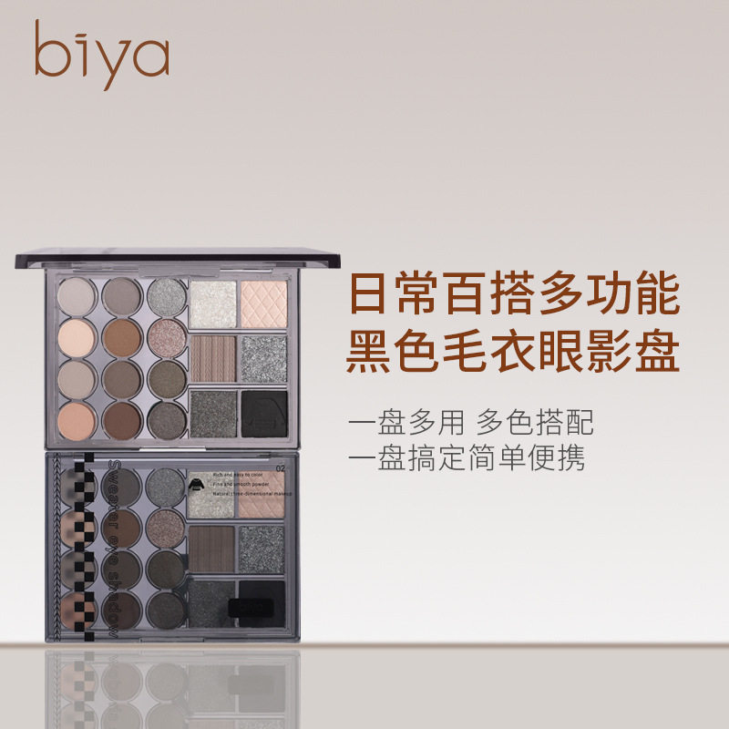 Biya比雅黑色毛衣配18色眼影盘妆
