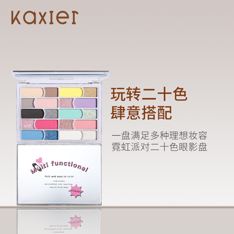 卡希尔派对眼影盘哑光珠光细闪妆