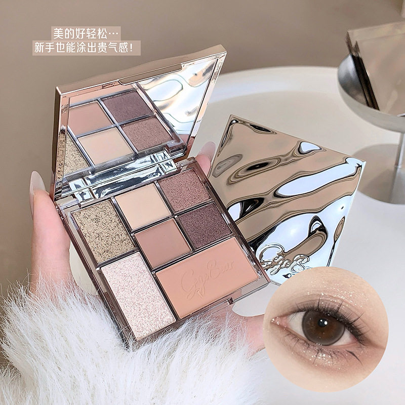 Gege bear七色玩趣组合盘眼影盘 哑光不飞粉大地色烟熏眼影化妆盘