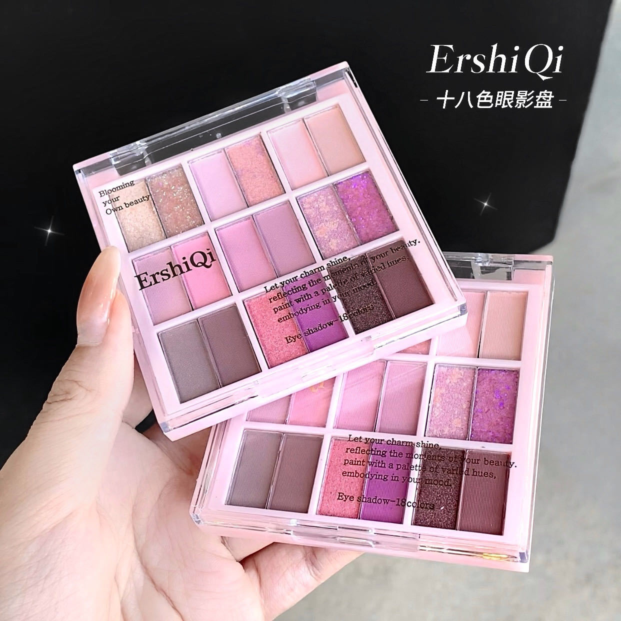 ERSHIQI向云端18色眼影盘紫色盘哑光珠光韩系大地色饱和淡颜系哑