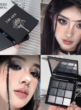 DIKALU黑玫瑰九色眼影盘黑茉莉欧美烟熏妆暗黑色灰色深色系水泥盘