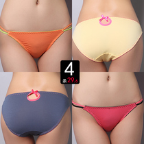 Slip jeunesse pp-1304 en soie Ice - Ref 642325 Image 19