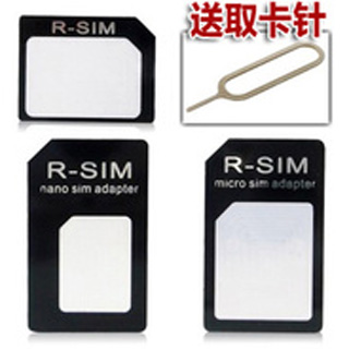 Adaptateur pour cartes SIM - Ref 312456 Image 1