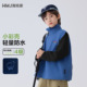2026春季 外套春装 新款 开衫 衣服中大童马甲背心 男童无袖 海妈家童装