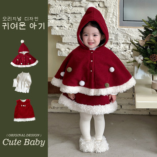 蔓萄2025秋冬季新款公主风斗篷连衣裙套装女童韩版两件套加绒外套