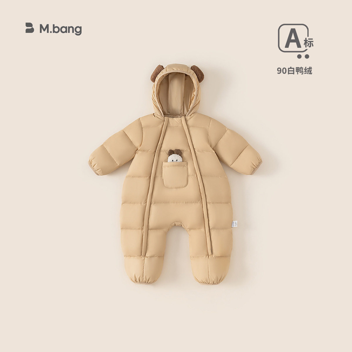 YAYA童装婴儿连体羽绒服男童宝宝