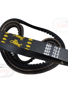 DIO50皮带 DIO18期28 本田TACT DIO50 小轴642 大轴667 传动皮带