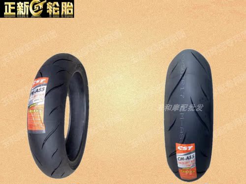 适用 ZZR-1400 GTR1400六眼魔神 ZX-10R Z1000正新前后半热熔轮胎