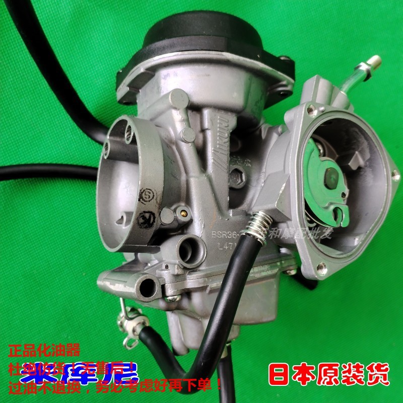 适用春风500沙滩车/X5/500 隆鑫500沙滩车日本进口米库尼化油器