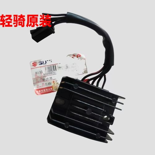 济南轻骑战獒QM200GY-F QM250GY-F 警车QM250J-2L稳压器整流器