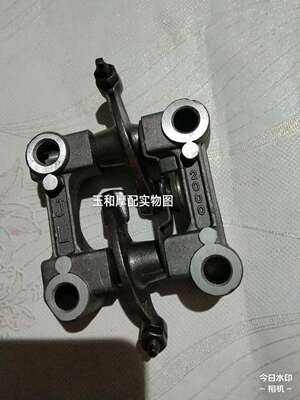 适用豪迈光阳踏板车摇臂支架