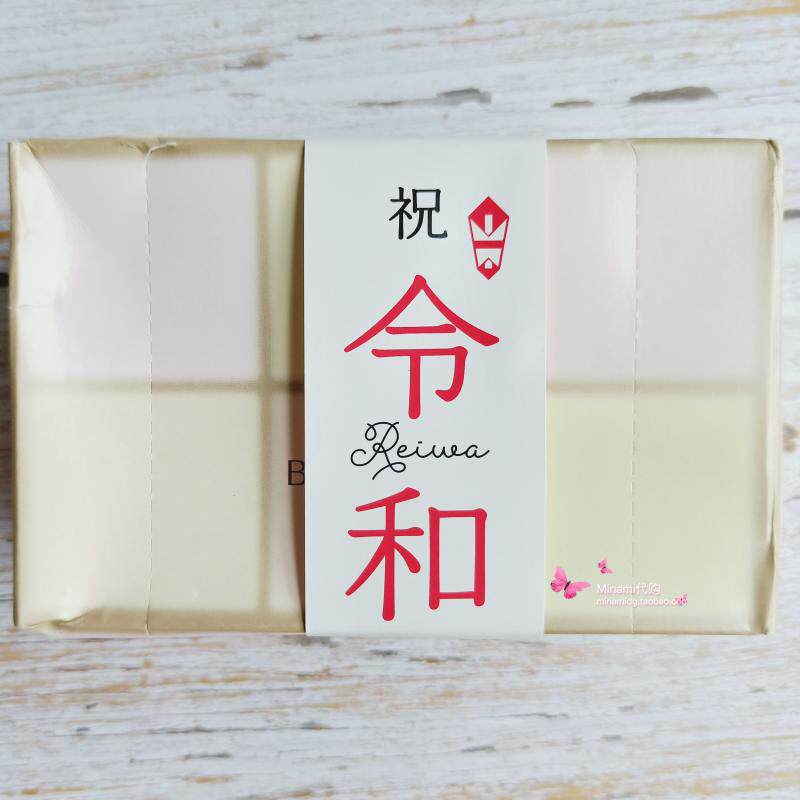 日本资生堂专柜 小样 SHISEIDO化妆棉片卸妆棉 天然高级优质28片|ruв категории Косметика, Другие косметические средства, 化妆棉 - от Buy2taobao.com для оказания профессиональной услуги покупки агента Taobao