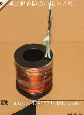 新型牵引电磁铁MQD1-15KG线圈 冲床电磁铁MQD1-150N线圈 厂家包邮