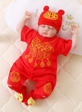婴儿红色百天满月服夏季薄款宝宝喜庆衣服短袖0-1岁新款红空调服