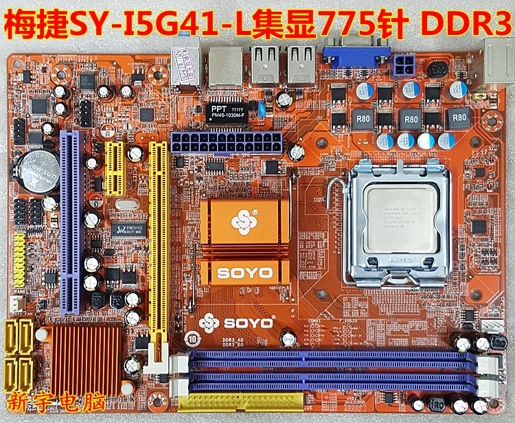÷½ÝSY-I5G41-LÈ«¼¯³ÉÖ÷°å775ÕëDDR3ÄÚ´æG41С°å¼¯³ÉÏÔ¿¨Éù¿¨Íø¿¨
