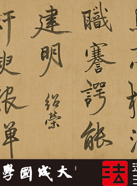 徐有贞唱和诗卷 真正1:1超清复制行草书字帖书法挂画临摹绢长卷