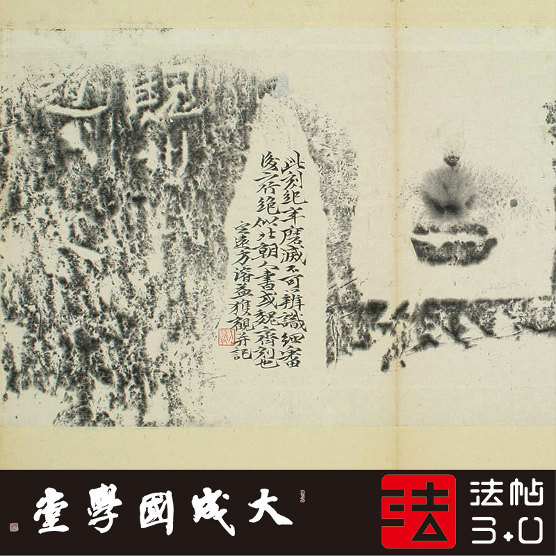 魏齐周隋唐造像銘拓本集 真正1:1超清专业复制楷书字帖书法绢长卷