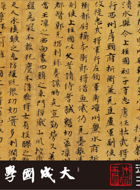 敦煌法藏P2625名族志残卷真正1:1复制小楷写经书法字帖临摹收藏绢