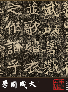 北魏郑文公下碑初拓全本 真正1:1超清复制魏碑字帖书法挂画临摹绢