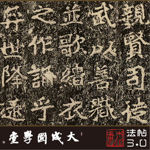 北魏郑文公下碑初拓全本 真正1:1超清复制魏碑字帖书法挂画临摹绢