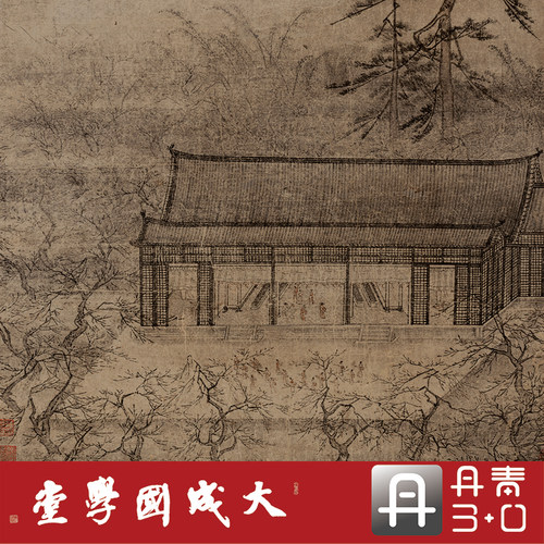马远华灯侍宴私藏超精人物国画