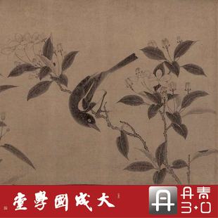 南宋佚名百花图卷超精版 真正1:1超清复制花鸟中国画挂画临摹长卷