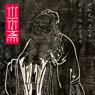 吴道子先师孔子行教像超精版手工内府式绫装裱立轴收藏国画装饰画