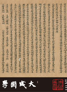 台北08683敦煌佛说大乘入楞伽经第六真正1:1复制楷书法字帖绢长卷