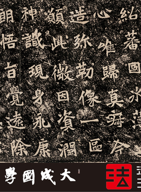 广川王祖母侯太妃造像记 真正1:1超清复制楷书魏碑字帖书法绢2021