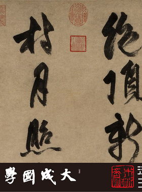元张雨唐人绝句绝顶新秋轴 真1:1超清复制行草书法字帖临摹挂画绢