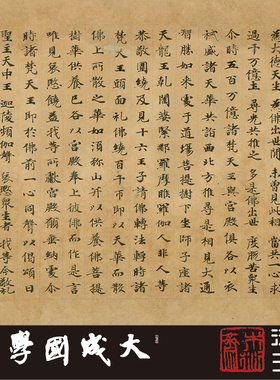 台北08733敦煌妙法莲华经第三真正1:1超清复制写经小楷书法字帖绢