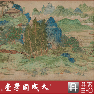 明仇英桃花源图 真正1:1淡彩工笔山水人物中国画临摹无装裱绢长卷