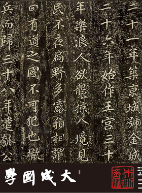 木衍斋小楷字帖书法朝鲜收藏复制