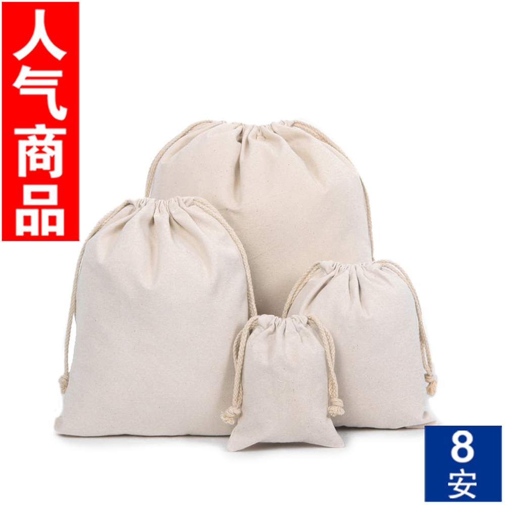 帆布束口袋定制印纯棉收纳袋抽绳