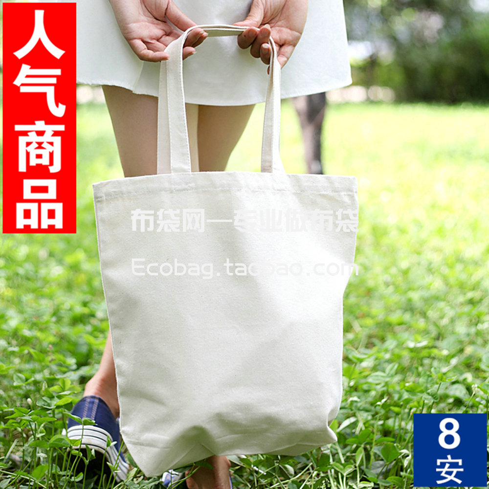 帆布袋手绘定制印刷logo环保空白