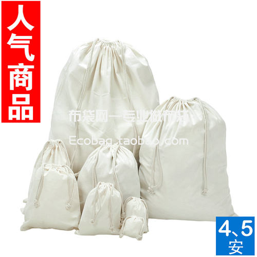 纯棉束口袋轻薄柔软消毒用棉布袋