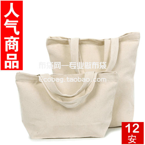 购物袋定做环保袋拉链纯棉大小印