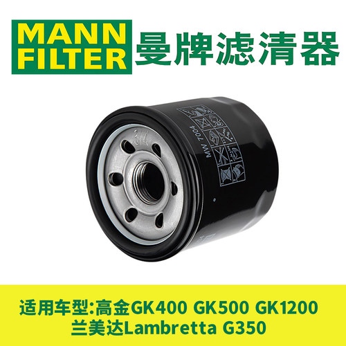 高金4005001200兰美达350机滤