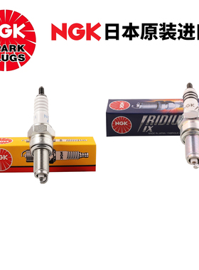 NGK进口铱金火花塞CPR8EA-9适用凯越500X 500F 525X 525F原装正品