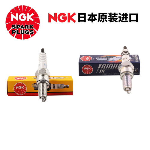 珠峰凯越500525进口铱金火花塞