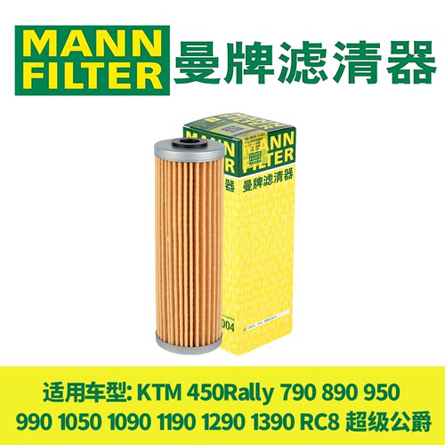 KTM79089099012901390机滤