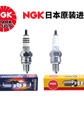 NGK铱金火花塞适用雅马哈巧格i125福禧AS125赛鹰巡鹰旭鹰兴鹰JOG