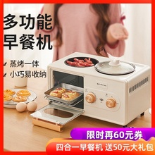 金正多功能早餐机一体带烤箱机家用四合一烤面包机蒸煎煮多用电锅