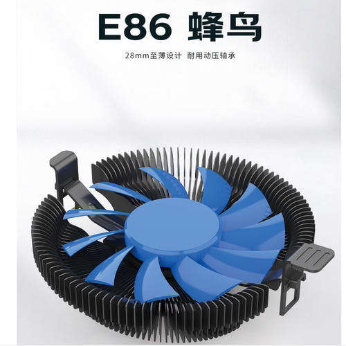 超薄散热器超频三一体机风扇