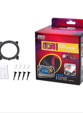 CPU散热器超频三AMD英特尔115X1200双风扇红海迷你静音1700风扇