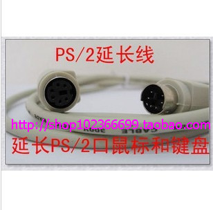 Câble extension USB - Ref 437033 Image 1