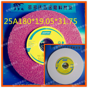 诺顿618小磨床砂轮180*19.1*31.75圣戈班白色红色圆盘砂陶瓷砂轮