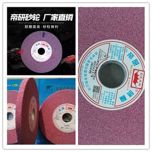 4磨热处理材料高速钢磨具钢不锈钢铸 帝研618小磨床砂轮8