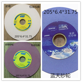 诺顿618磨床砂轮205*6.4*31.75清角请根高速钢磨具钢不锈钢白钢等